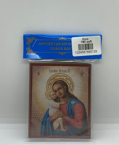 Божия Матерь «Взыскание погибших»