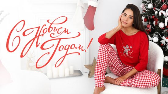 ☃️ С Новым Годом! 🎄