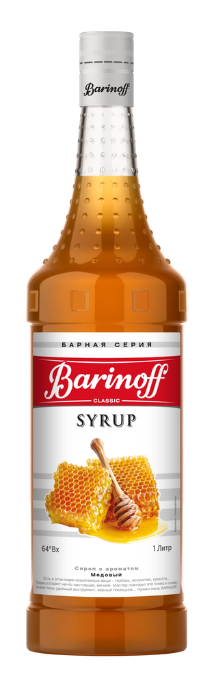 Сироп Barinoff «Медовый» 1л