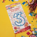 Свеча для торта Цифра Happy «3» 6*4 см, синий