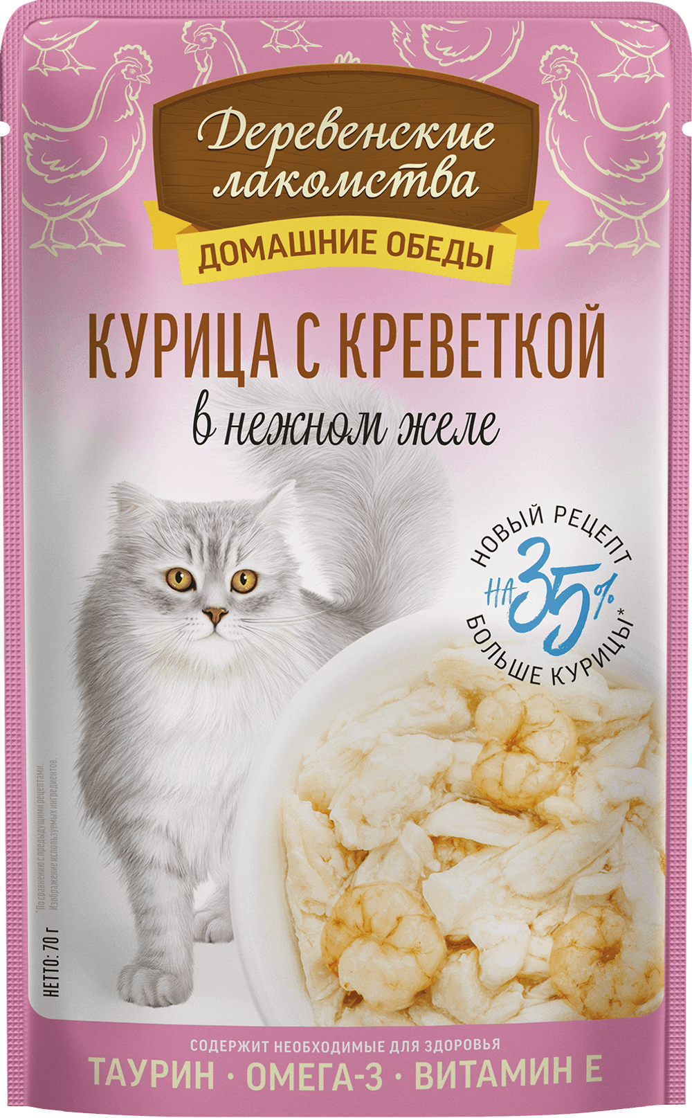 Консервы Деревенские лакомства для кошек "Домашние обеды" курица с креветкой в нежном желе - 70 гр