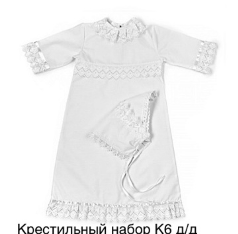 Крестильный набор на девочку арт. К6 на рост 74-80 см