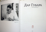 "Дар Губара. Каталог Павла Викентьевича Губара в музеях и библиотеках России. В двух томах". 2006 г.