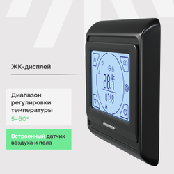 Теплый пол EWRIKA MAT EWR 150-12 самоклеящийся, под плитку, под паркетную доску с терморегулятором ТЕП91Ч черным, сенсорным