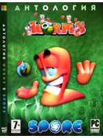 Антология Worms & Spore (ФЛЕШКА)