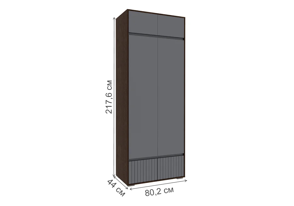 Шкаф Woodville Роут двухстворчатый венге, графит софт