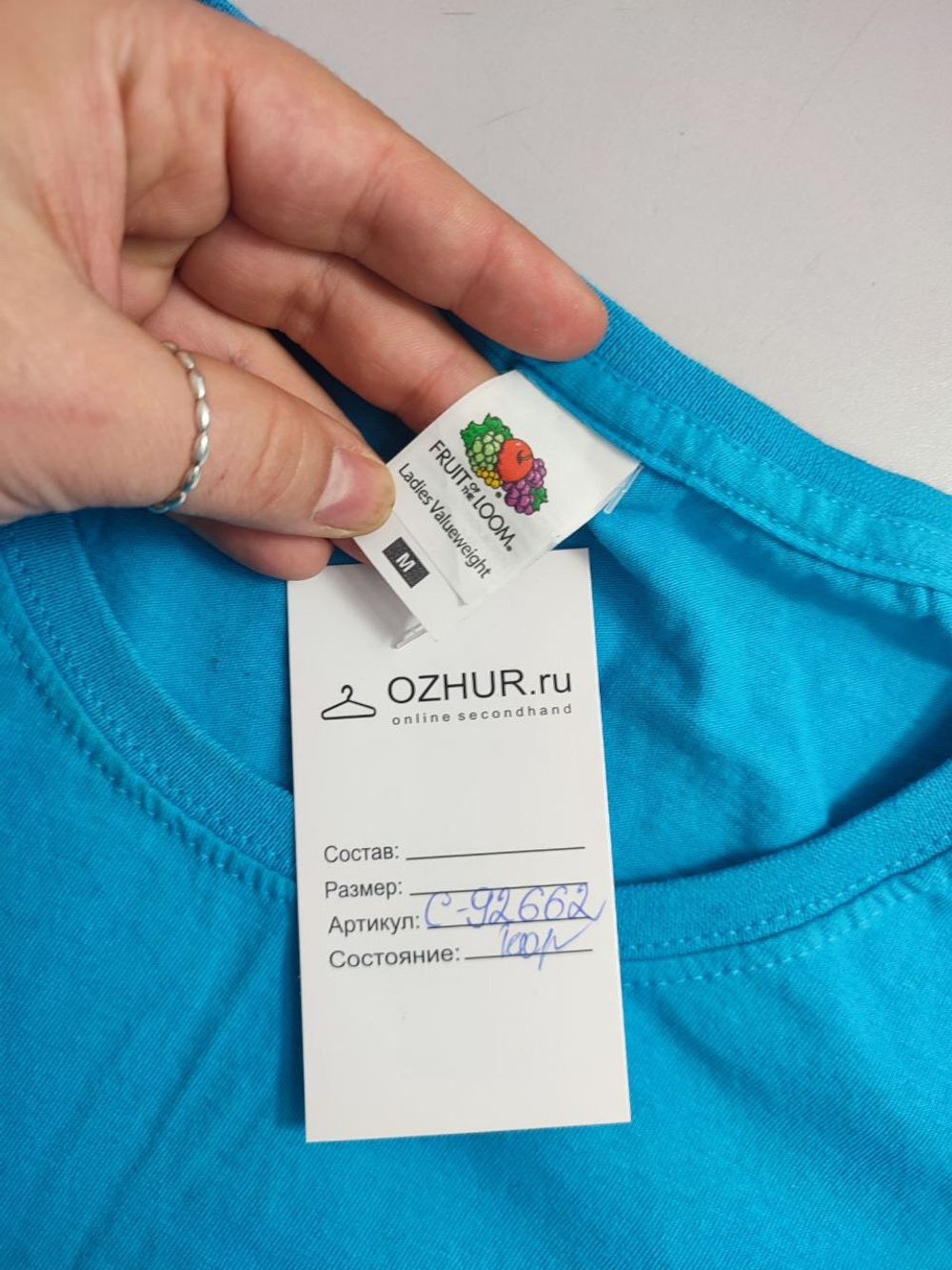 Футболка Fruit of the Loom однотонная 46 размер