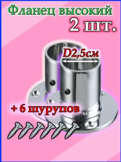 Мебельный крепеж