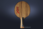 Основание GAMBLER ZEBRAWOOD IM8 CARBON FLARED