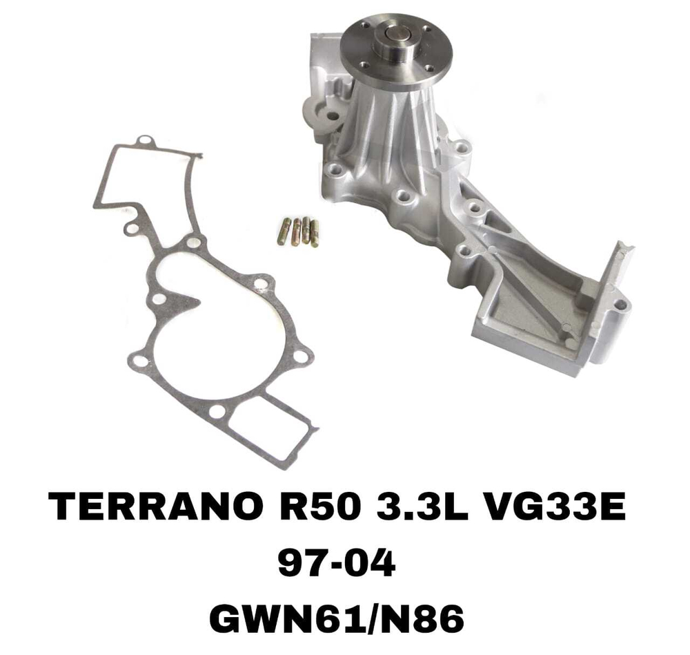 ПОМПЫ TERRANO R50 /INFINITI QX4 VG33E 3.3L 98-04