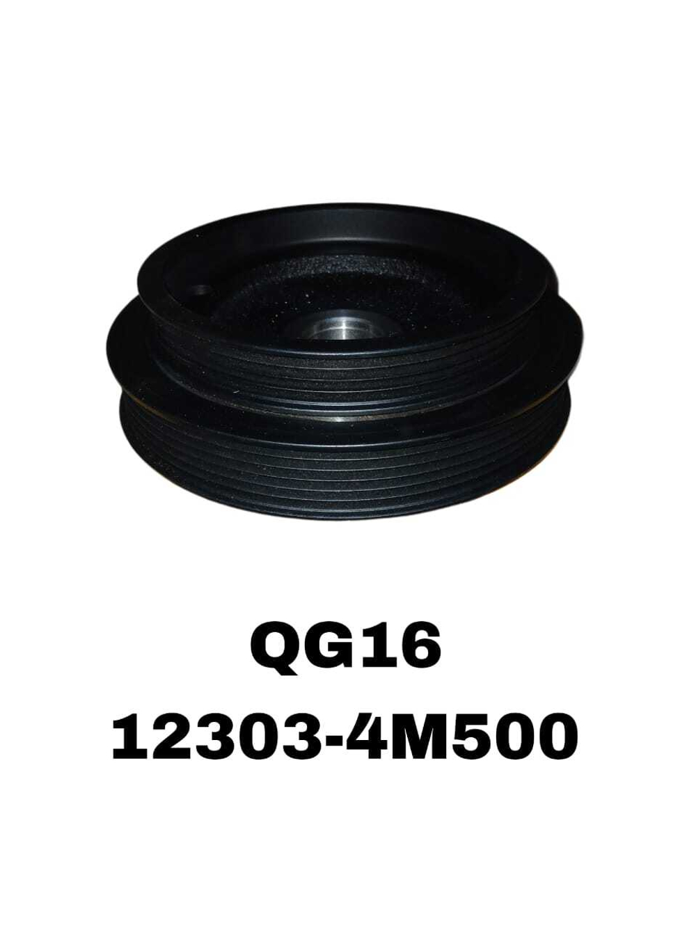 Шкив Коленвала QG16