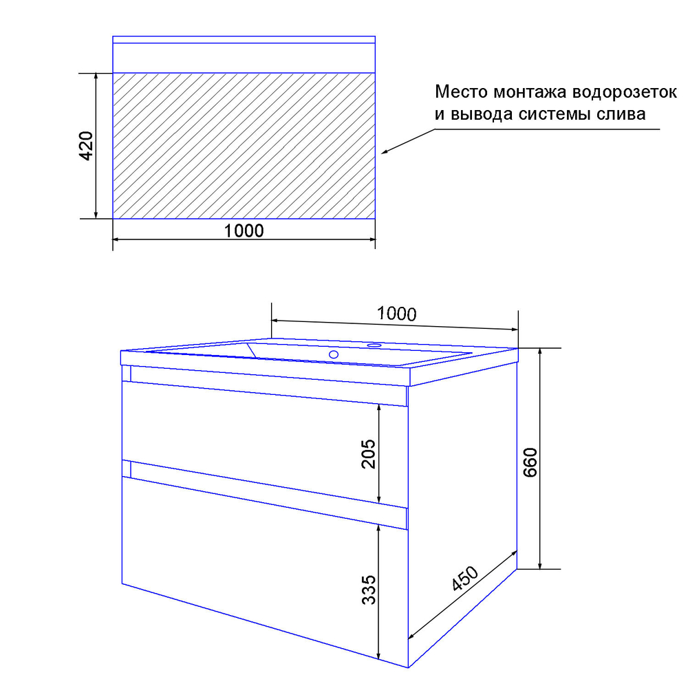 Комплект тумба Velluto 100 (100*660*450) подвесная с раковиной Слим 100