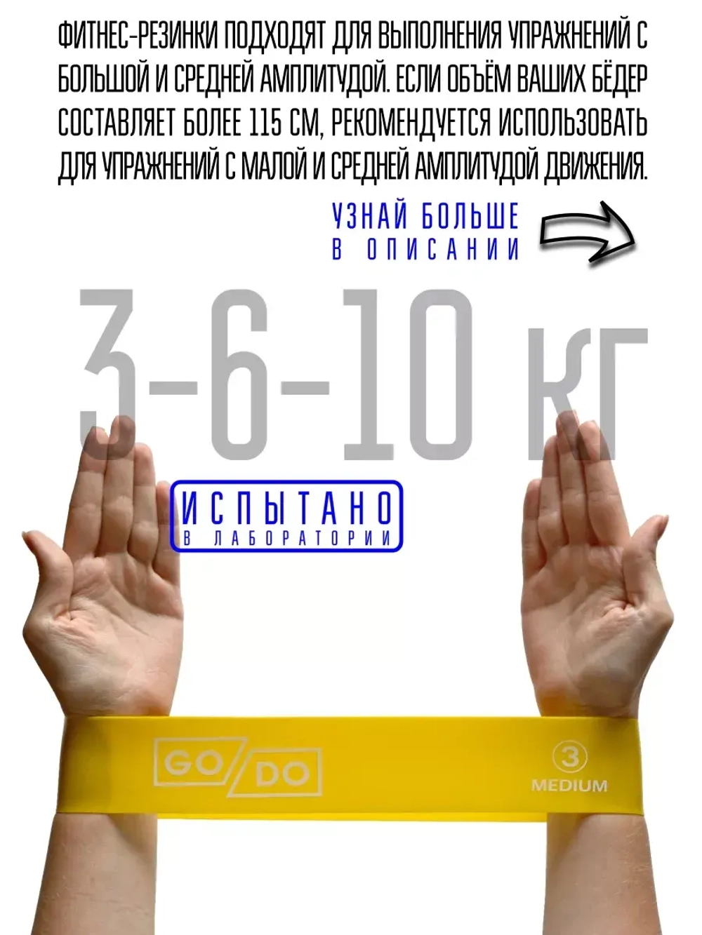 10-14-17 кг фитнес-резинки