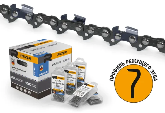 Цепь REZER VXL93PRO-50 (14&quot;, 50 звеньев, 3/8, 1.3) 03.025.00034