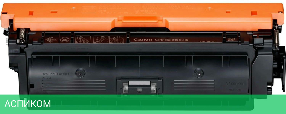 Тонер-картридж Canon 040BK черный (0460C001)