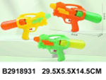 Водный пистолет 29,5см. микс, пакет 77106