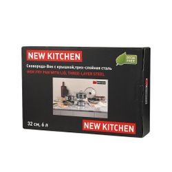 Сковорода Вок (WOK) 32/17,5 см h17/9,5 см 6л с крышкой Honeycombs нерж. с антиприг. покр. ИНДУКЦИЯ