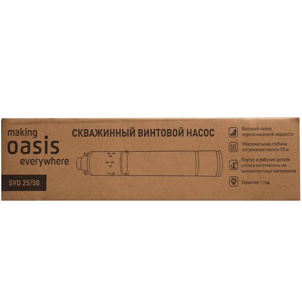 Скважинный винтовой насос Oasis 3" SV 25/50 670Вт