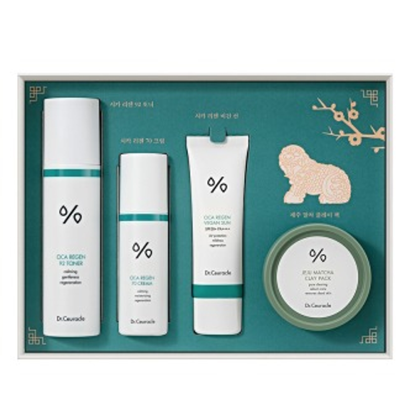 Dr.Ceuracle Green Essentials Set