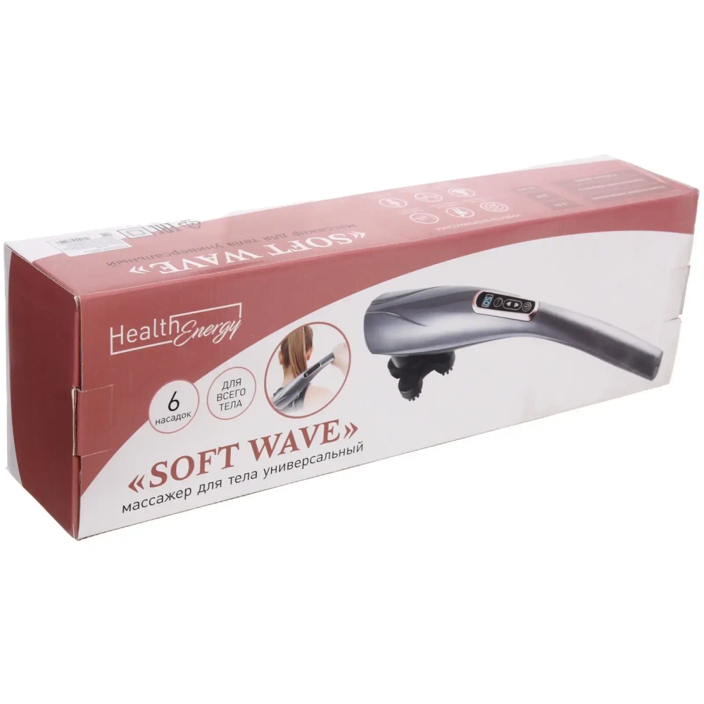 Массажер для тела «Soft wave» универсальный (6 насадок), 220В