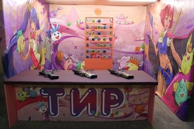 Детский тир "Гидробол"