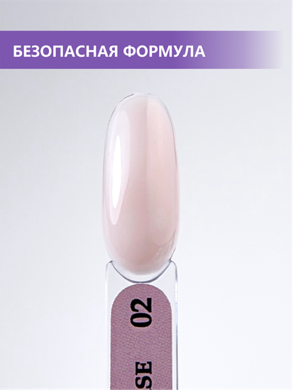 Камуфлирующая база ENIGMANIC PREMIUM series №02 15 мл.