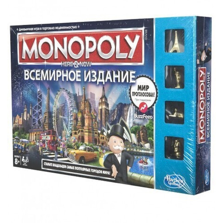 Настольная игра "Монополия. Всемирное издание"