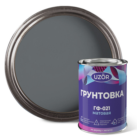 УЗОР  Грунт ГФ-021 Серый 0,8кг (Сайвер)