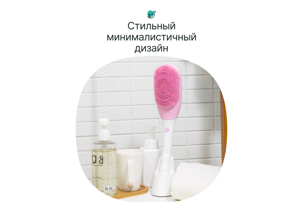 Щетка массажная электрическая для тела CleverCare, цвет розовый