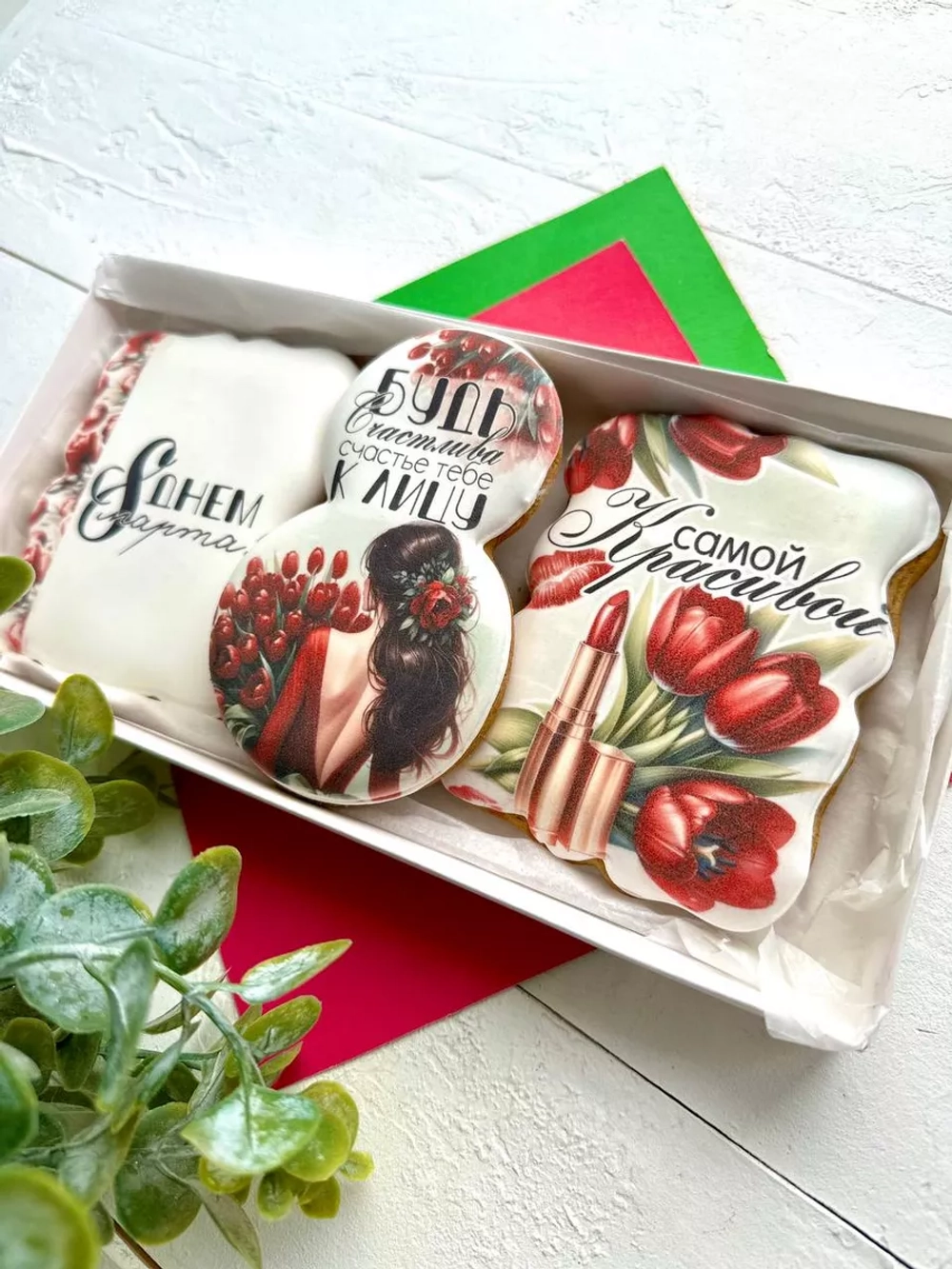 Имбирные пряники на 8 марта вкусный подарок