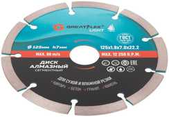 Диск отрезной алмазный сегментный Light 125x1.9x7.0x22.2 мм Greatflex 55-772