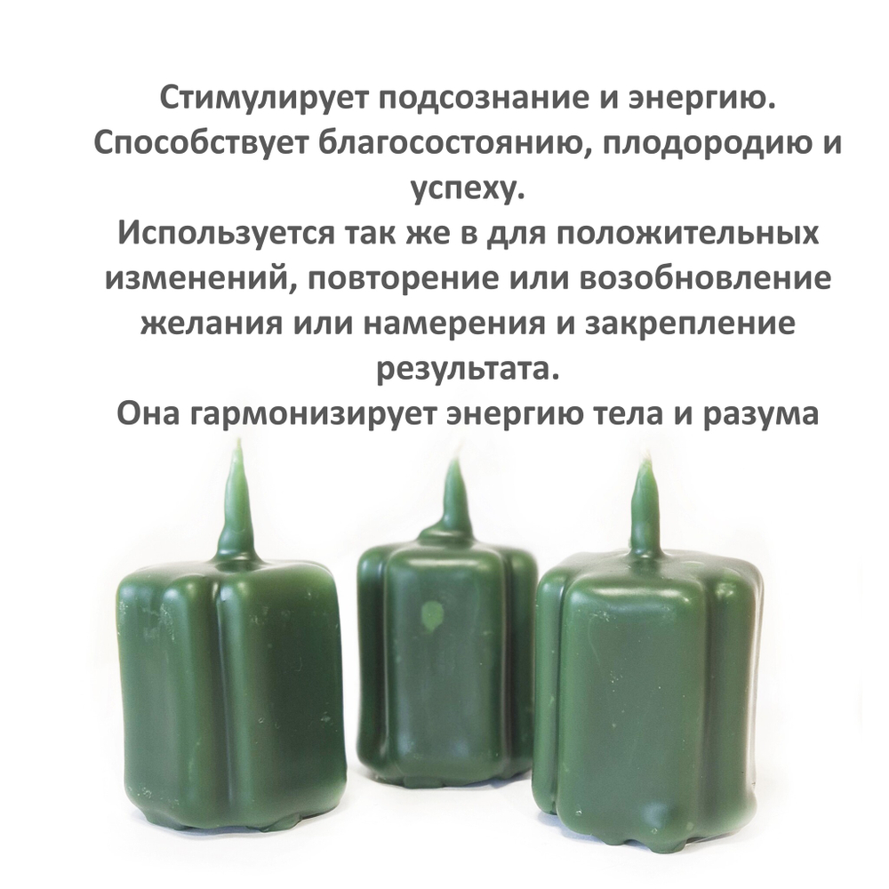 Свеча крест зеленая / 47х37 мм - 3 штуки