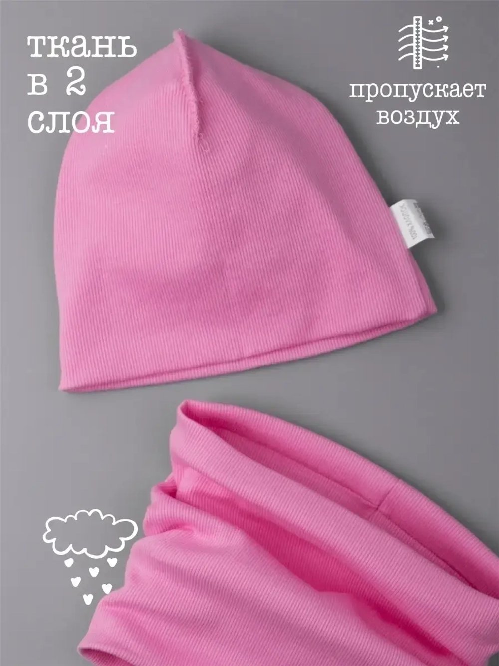 Шапка для девочки с ушками и снуд на осень