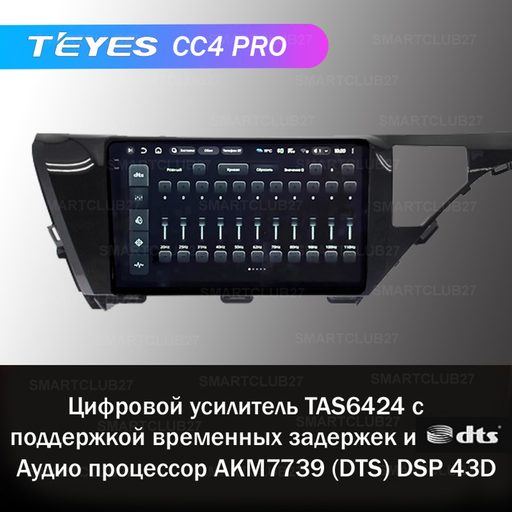 Teyes CC4 Pro 10,2" для Toyota Camry 2018+