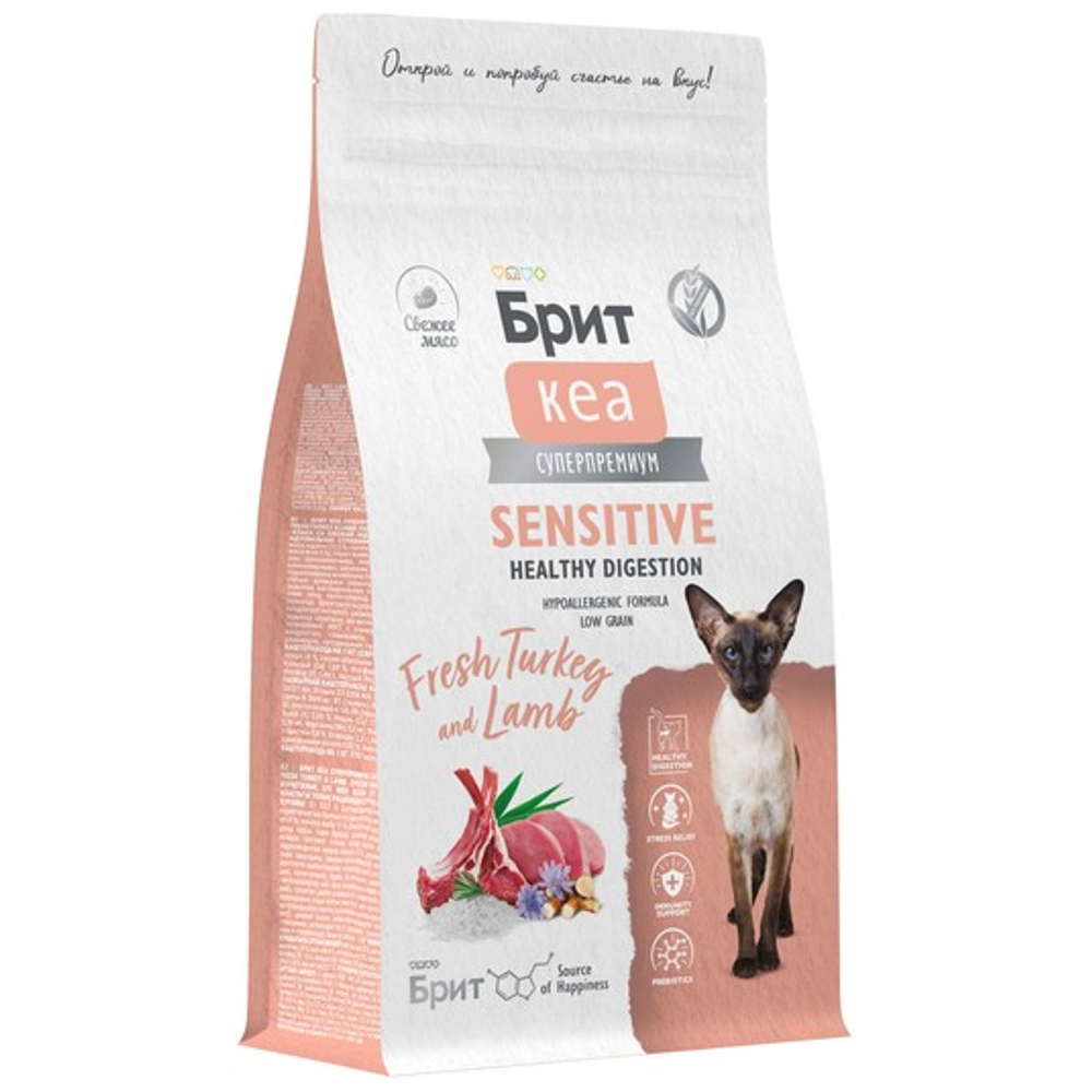 Сухой корм для взрослых кошек Брит BRIT CARE SENSITIVE HEALTHY DIGESTION с индейкой и ягненком 1,5кг