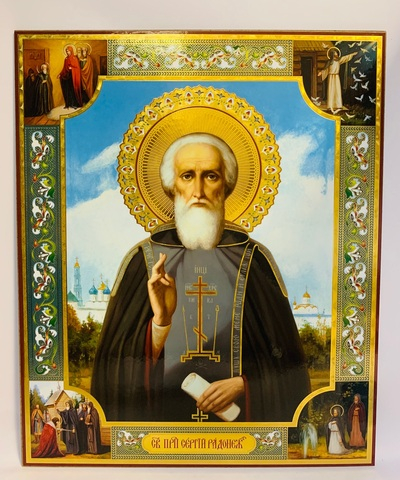 Сергей Радонежский
