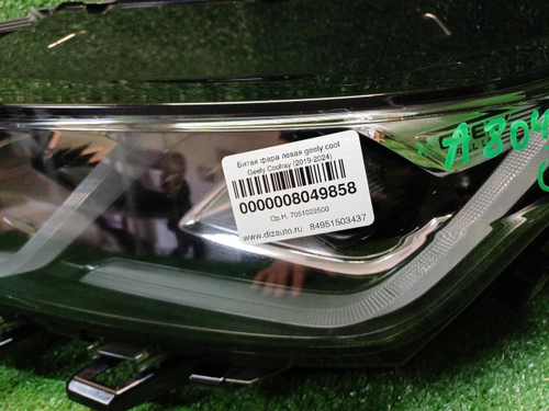 Фара левая Geely Coolray (2019-2024) LED