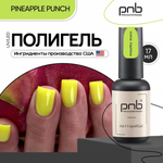 Полигель-архитектор 4 в 1 PNB 17 мл/UV/LED Liquid Gel 4 in 1 PNB Pineapple Punch 17 ml