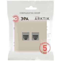 Розетка ЭРА Arktik 16-3108-04 информационная двойная 2XRJ45 шампань | Эра Arktik