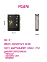 HiFi плеер RUIZU А58 без встроенной памяти