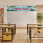 Баннер-растяжка С Новым годом! 1559