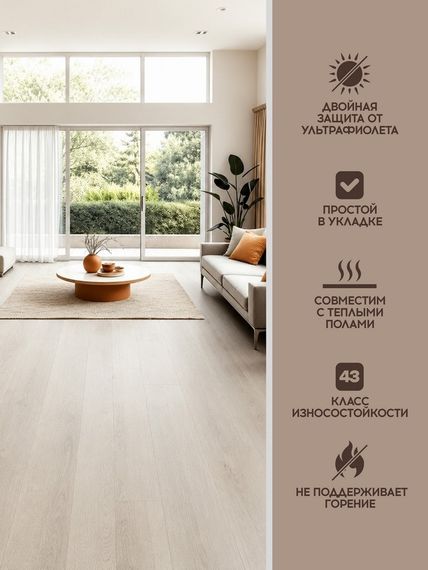 SPC ламинат I-Floors Chamfer 4v - Дуб Кенозерский