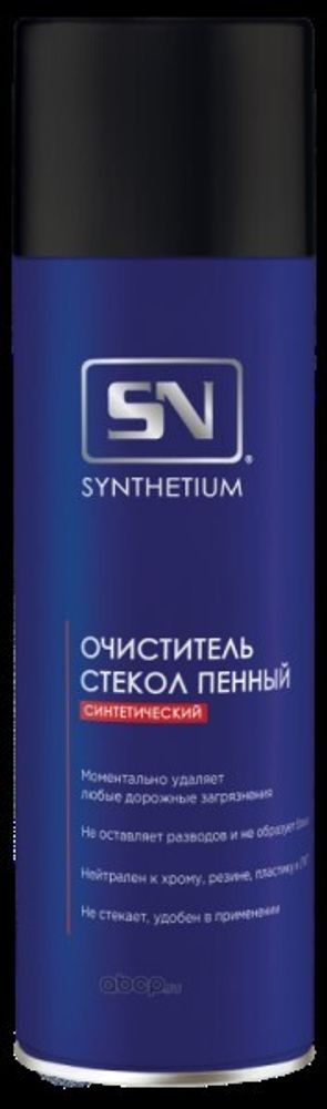 Очиститель стекол 650 мл (аэрозоль) (SYNTHETIUM)
