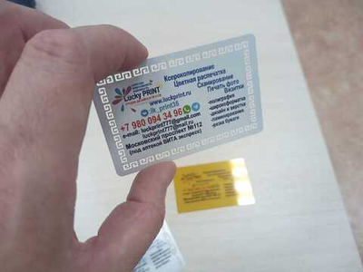 Визитки на металле