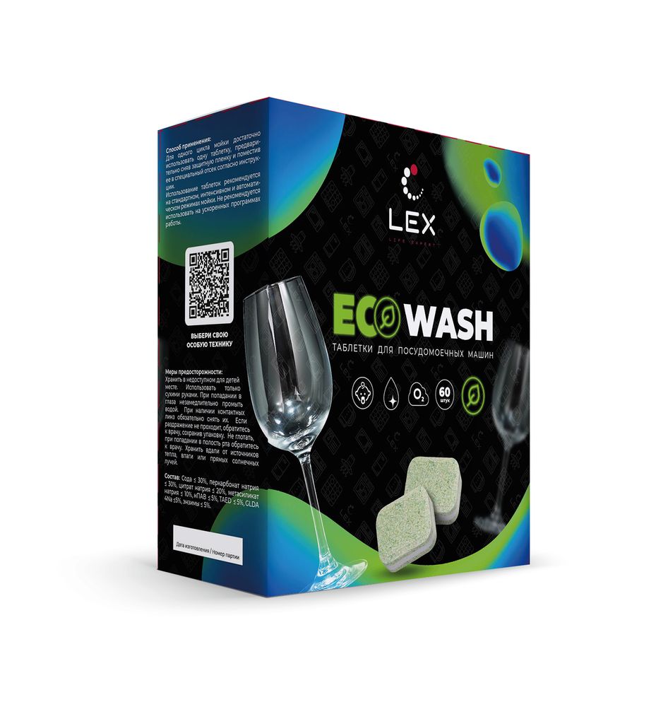 Таблетки для ПММ LEX 60 штук (20 грамм) б/ф 3 слоя (ECOWASH)
