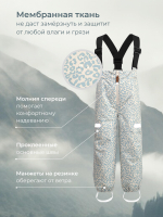 Брюки непромокаемые Mjölk Blue Leopard