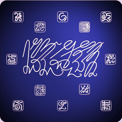 Внутренняя Сила Тишины