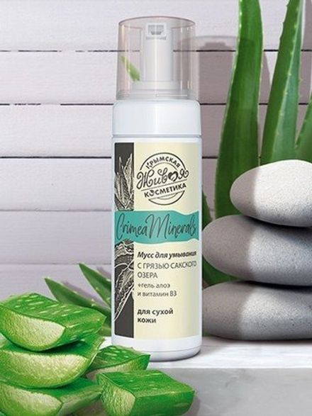 "Crimea Minerals" Мусс для умывания с грязью Сакского озера для сухой кожи