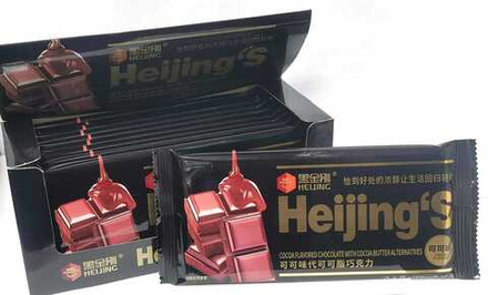 Темный шоколад "Heijing'S"