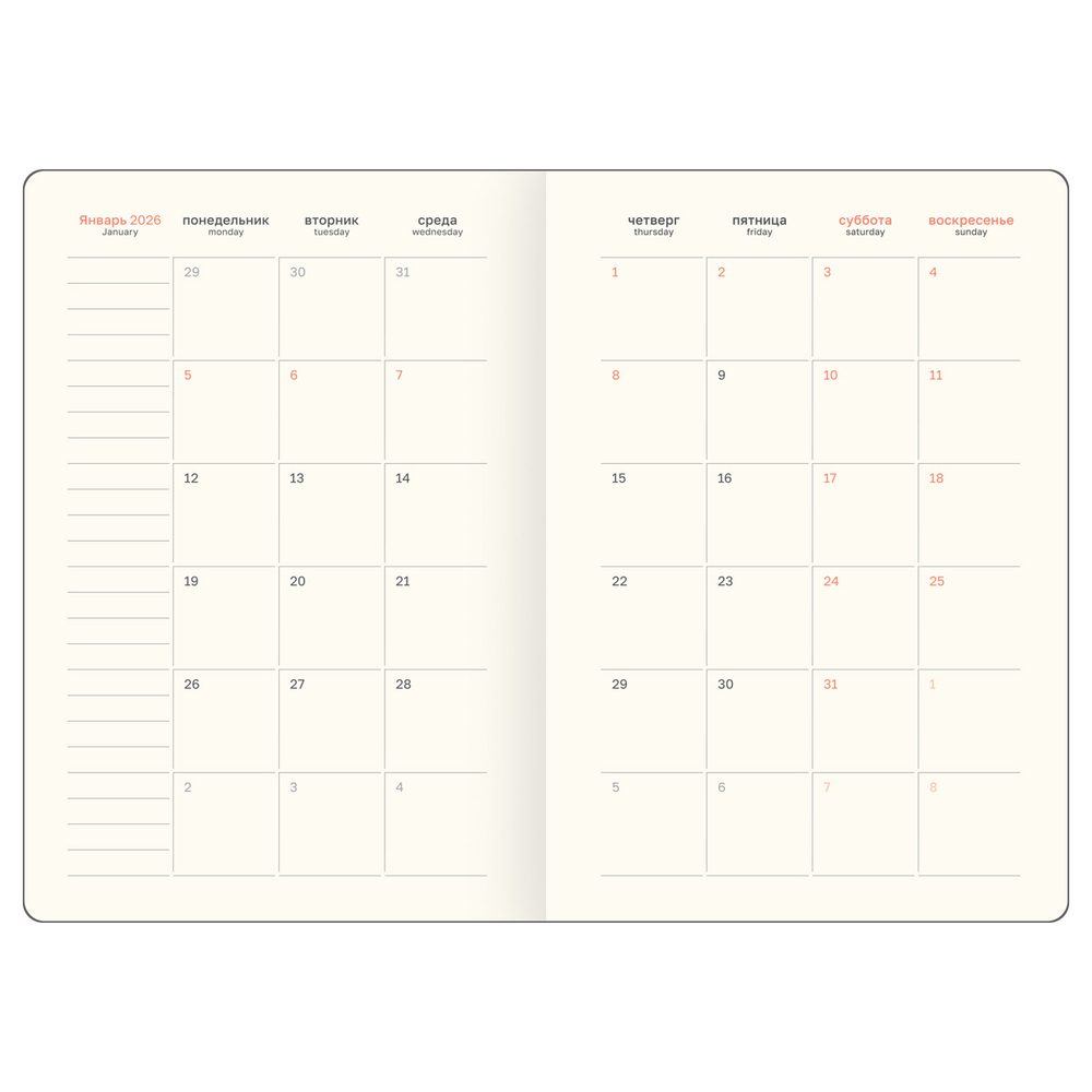 Ежедневник датированный 2026г., А5, 176л., твердый переплет, кожзам, BG "Python. Sangria", винный, цветной срез, с резинкой, карман DdА5_09400